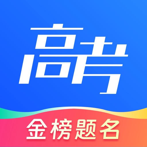 网易高考智愿-专业志愿填报规划软件 icon