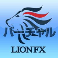 LIONFX for iPad バーチャルトレード