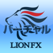 LIONFX for iPad バーチャルトレード 