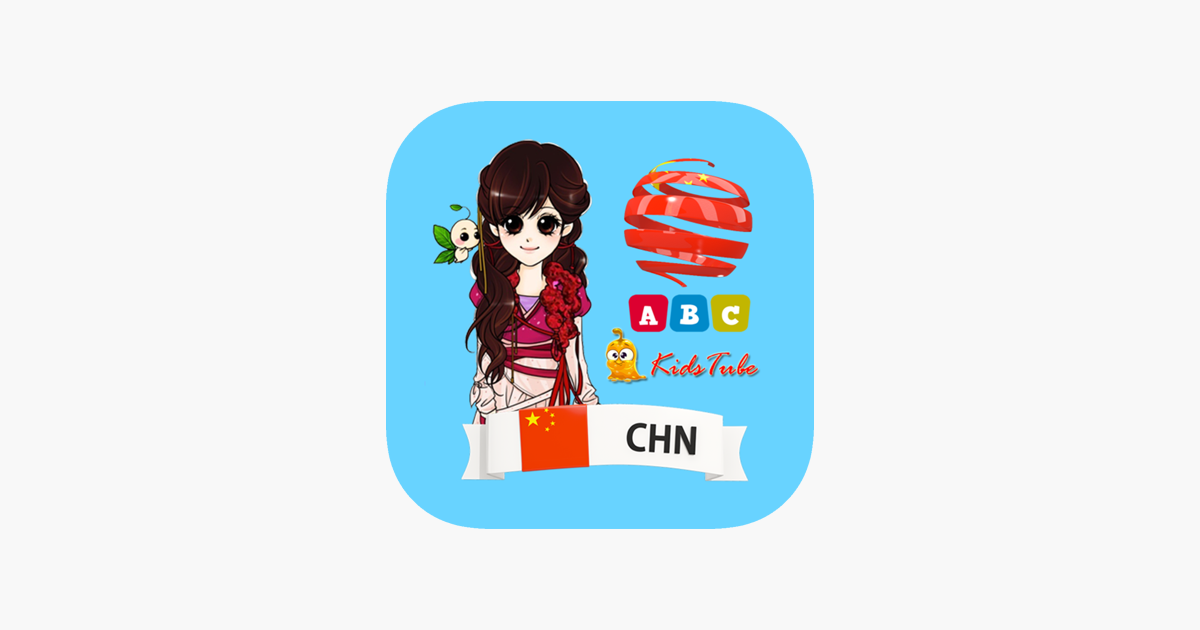 learn-chinese-easily-words-on-the-app-store