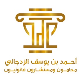螢幕擷取畫面 (3) Ahmed Yusuf Al-Zadjali