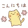 nyanko8 delete, cancel