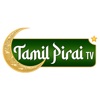 Tamil Pirai TV icon
