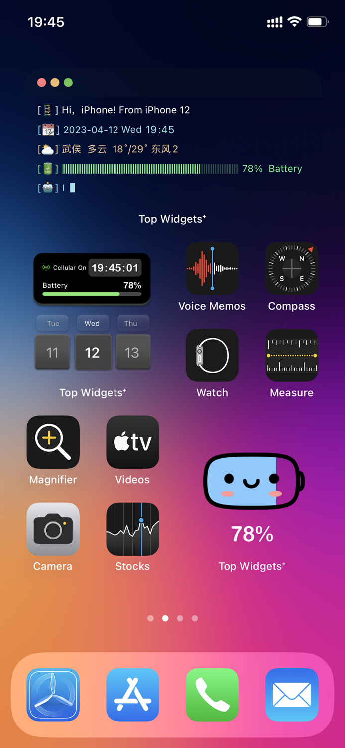 Top Widgets⁺ - 万能小组件