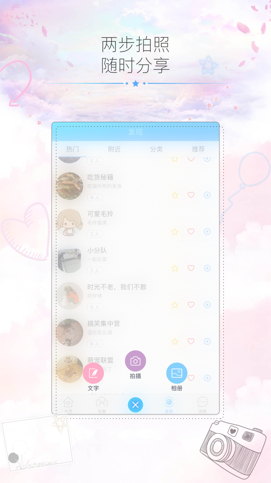 #5. 绒绒世界 从认养盒子开启毛孩子们的理想乡乐园 (iOS) 由: Nanjing Little Turtle Technology Co., Ltd.