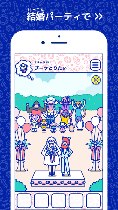 Happy Candy - Cute Puzzle Game Screenshot