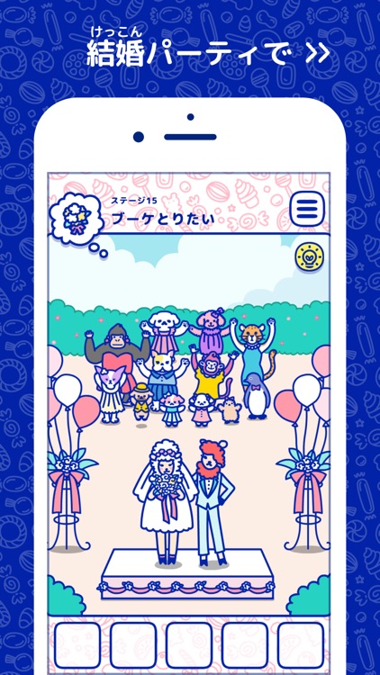 Happy Candy - Cute Puzzle Game screenshot-4