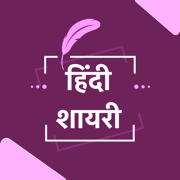 New Hindi Shayari Status SMS