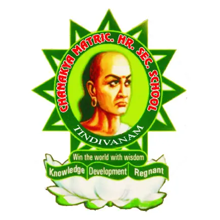 Chanakya Tindivanam Cheats
