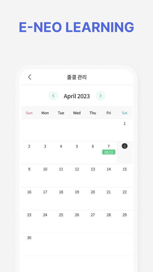 #4. E-NEO learning 이네오러닝 (iOS) 由: WooHyun Cha