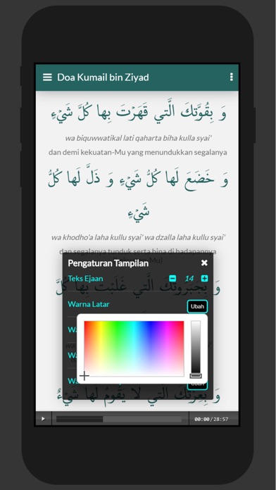 Munajat Ahlul Bait Pro Screenshot