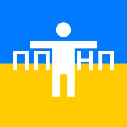 Тест профпідготовки Нацполіції Читы