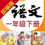 Download Primary Chinese Book 1B app