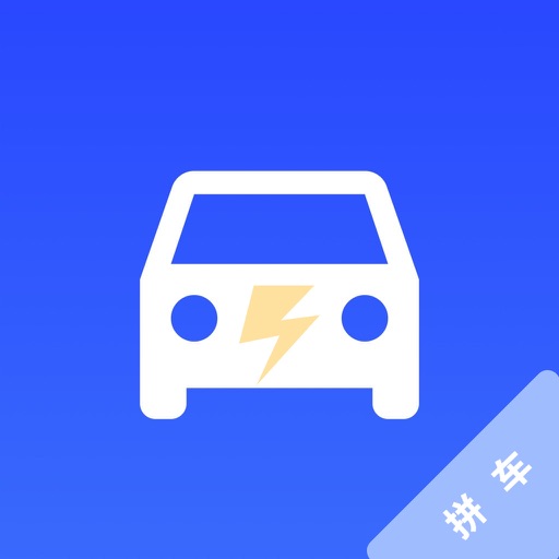 滴答顺风车-车主乘客都在用的顺风车出行工具社区