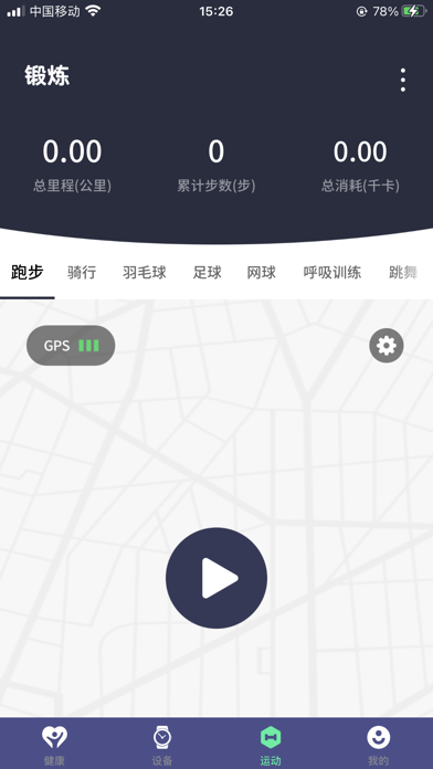 JCWear Screenshot