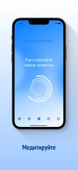 Game screenshot Mind Chill: релаксация и отдых mod apk