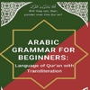 Arabic Grammar for Beginners