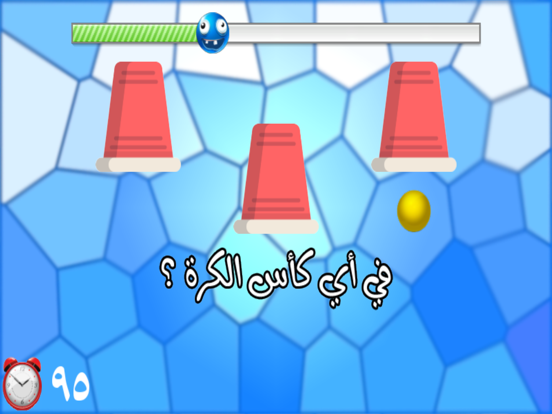 لعبة اختبار الحماقة iPad screenshot 5 - Games app
