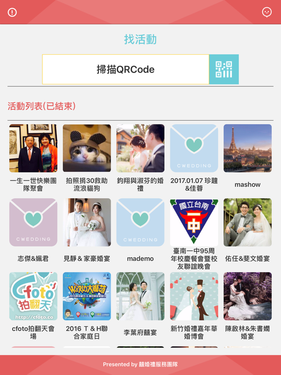 Screenshot #4 pour 拍翻天 cFoto