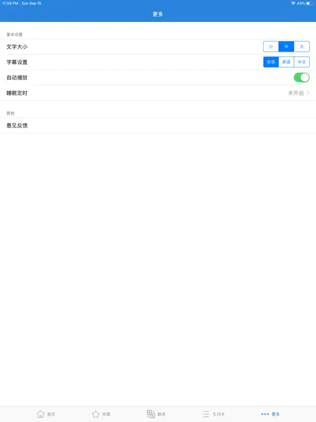 旅游英语-旅游英语口语翻译必备