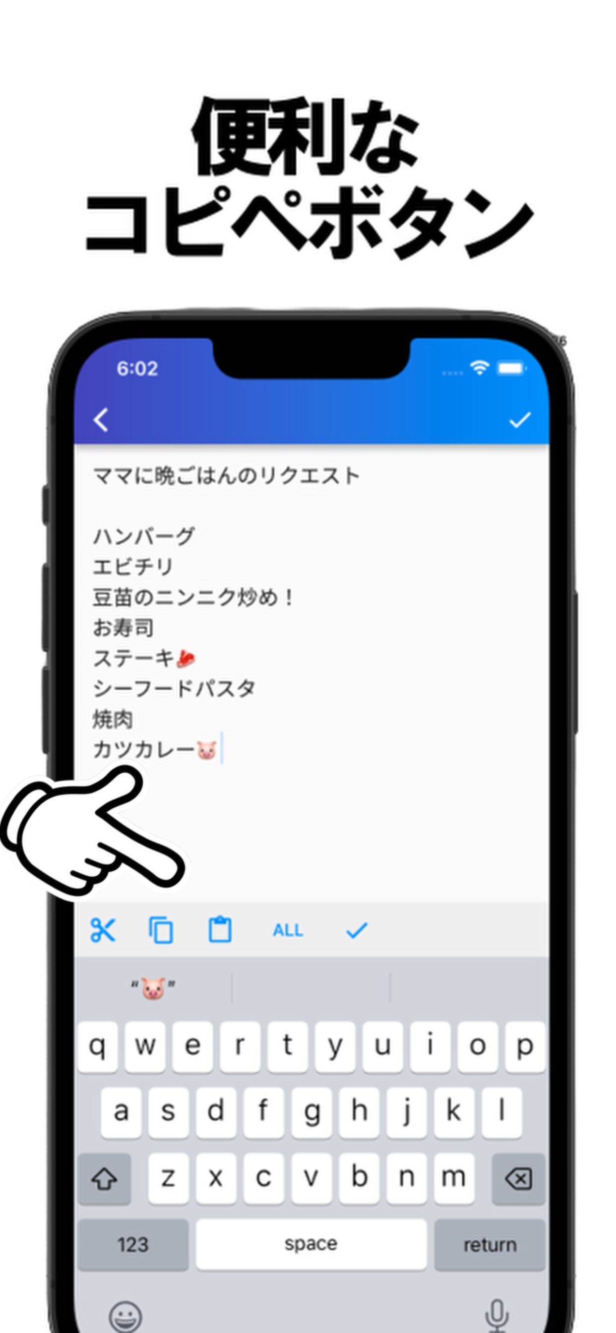 Share Schedule & Note