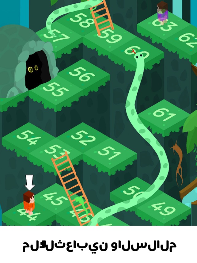 السلم والثعبان ludo– لعبة على App Store