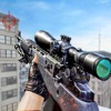 狙撃兵 銃 ゲーム - 3D 撮影 - iPhoneアプリ