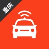 重庆网约车考试-网约车考试司机从业资格证新题库 - iPhoneアプリ