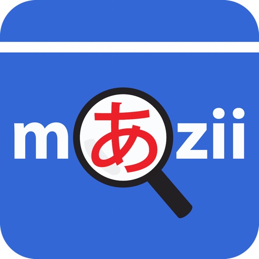 Mazii: Dict. to learn Japanese