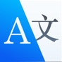 Documents Translator app download