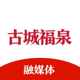 螢幕擷取畫面 (4) 古城福泉