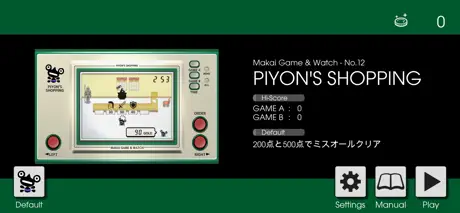 PIYON'S SHOPPING