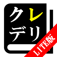 【LITE版】クレーン・デリック運転士 30日合格プログラム