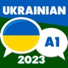 Learn Ukrainian language 2023 icon