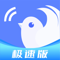 换机助手-零流量极速传输助手