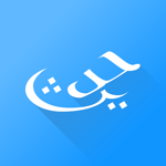 Hadith Collection (All in one) на пк