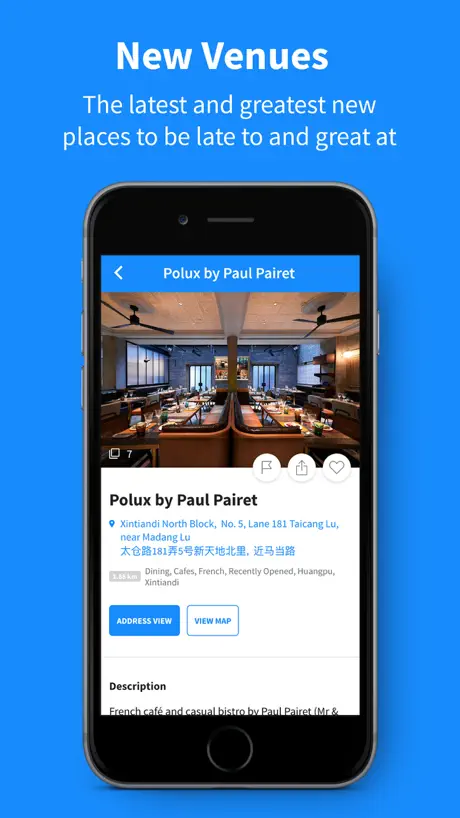 SmartShanghai