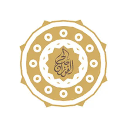 مؤلفات الدكتور صالح الفوزان Cheats