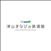 津山まなびの鉄道館 D51⁻2号機 ３Dモデル(AR版)