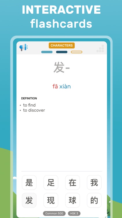 Learn Chinese ‐ Mandarin Spark screenshot-3