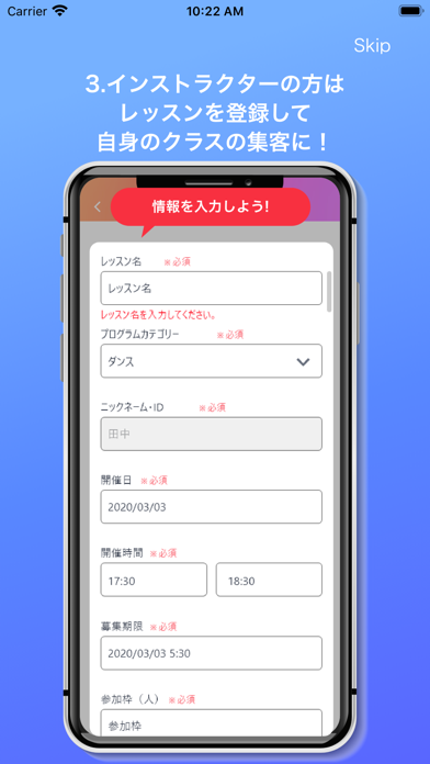 FIT TIPのおすすめ画像8