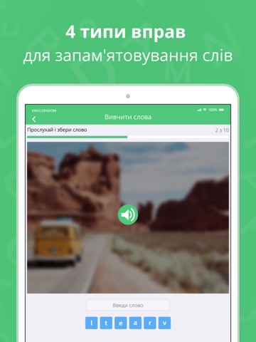 Вчи англійські слова в EDWordsのおすすめ画像4