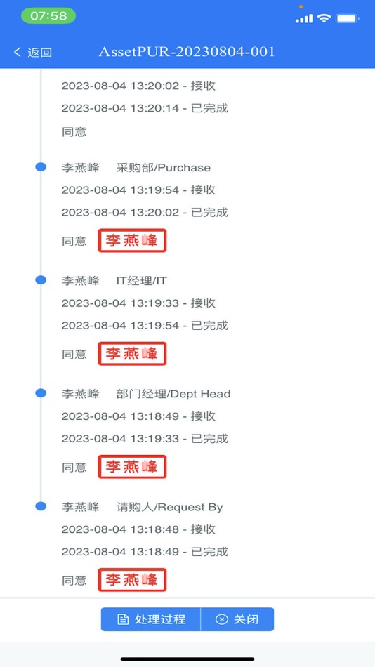 #4. QuickFlow (iOS) 由: Suzhou Runchuang Software Technology Co., Ltd