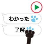 Download 動く！！動物の手３ステッカー app