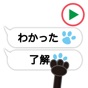 動く！！動物の手３ステッカー app download