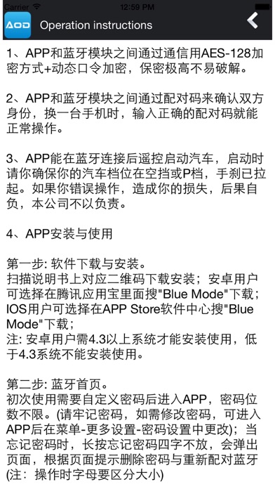 Blue Mode screenshot