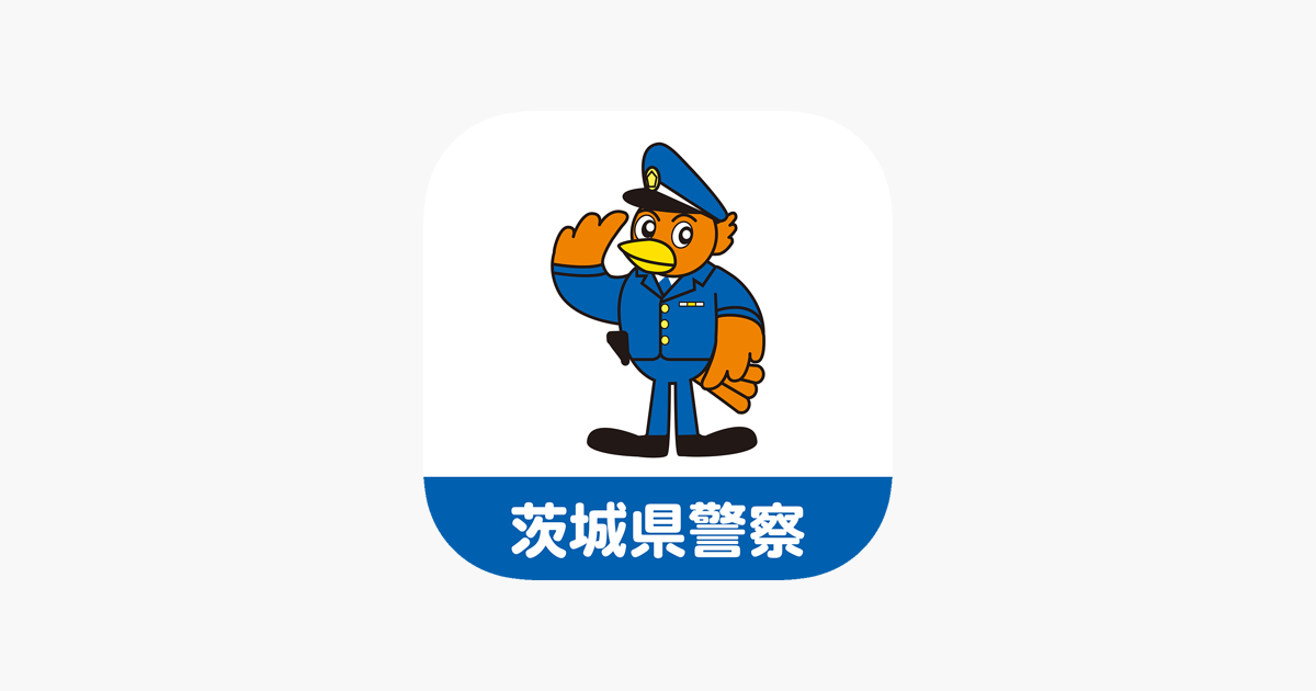 いばらきポリス na usluzi App Store