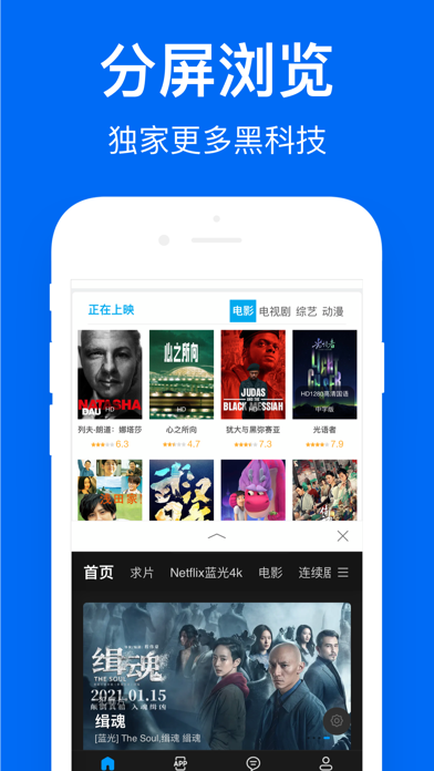 鲨鱼浏览器 Screenshot
