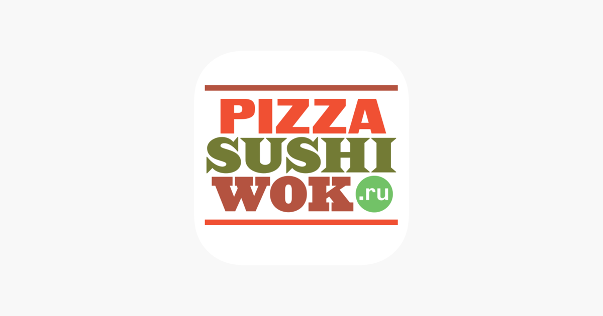 Pizzasushiwok. Пицца суши вок. Пицца суши вок лого. PIZZASUSHIWOK логотип. PSW пицца суши вок.