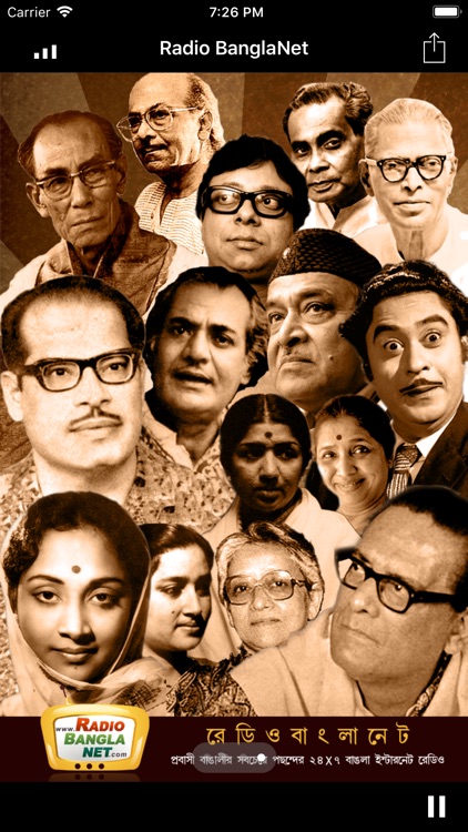 RadioBangla screenshot-3